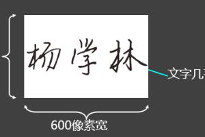 DWG/DWF图纸如何批量签字盖章.