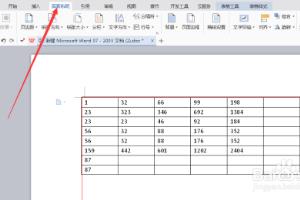 word怎么设置页面方向和文字方向.