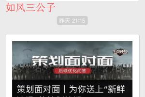 光荣使命怎么领取限量角色.