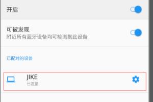 如何用普通的鼠标和键盘操作android手机.