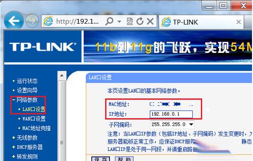 tplink重置,重置和设置一样简单