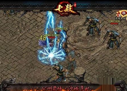 电召杀出传奇 七杀冲级途径盘点