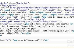 Phpcms V9管理后台以及后台界面的修改.