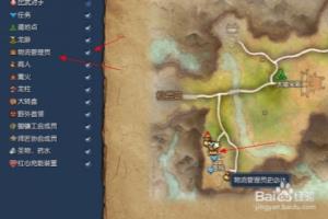 剑灵拍卖行怎么打开.