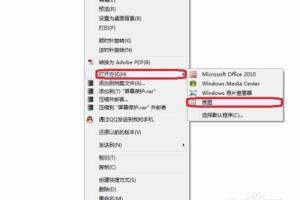 图片标注方法.