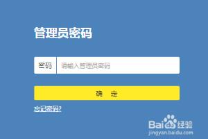 tp无线路由器怎么设置.