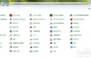 Win7系统如何搭建FIP服务器？.