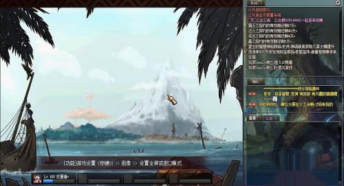 DNF财宝群岛航行攻略