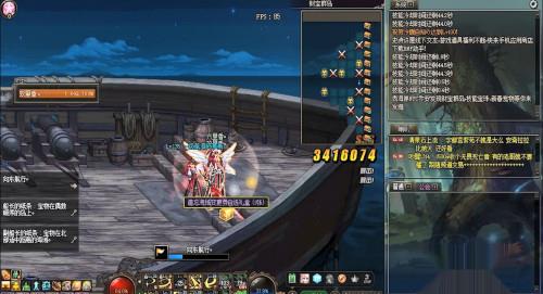 DNF财宝群岛航行攻略