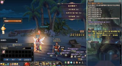 DNF财宝群岛航行攻略
