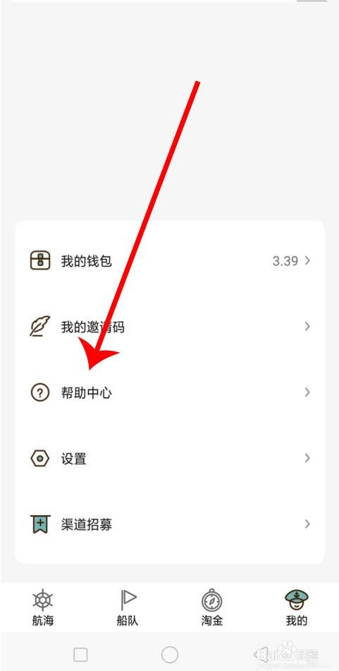 航行世界提现不到账怎么办