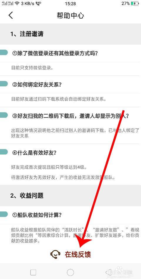 航行世界提现不到账怎么办