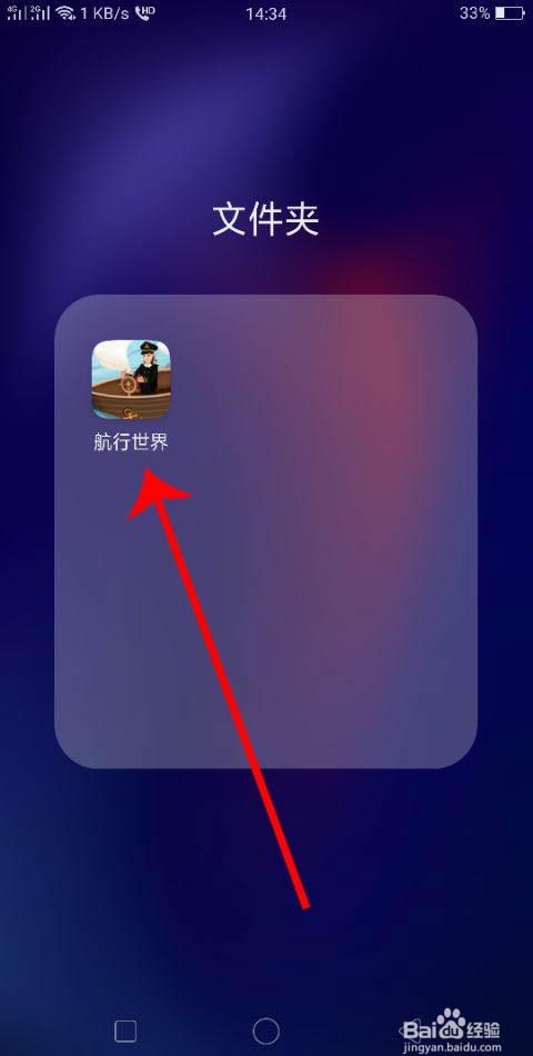 航行世界提现不到账怎么办