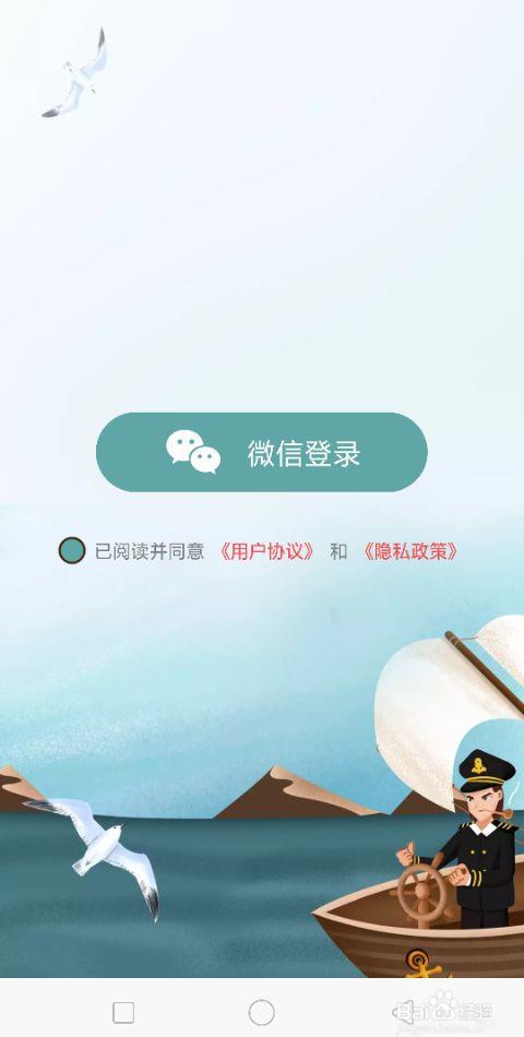 航行世界提现不到账怎么办