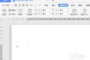 WPS文档如何制作机床的技术参数图.