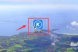 酷狗音乐播放“Hello酷狗”问候语怎么设置？.