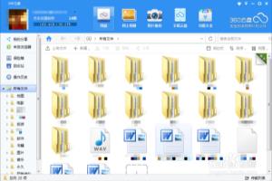 如何将电影文档等直接离线下载到360云盘？.