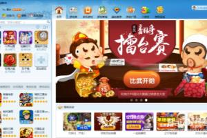 qq游戏退出时广告.