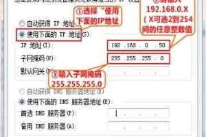无线路由器设置无线访问控制.