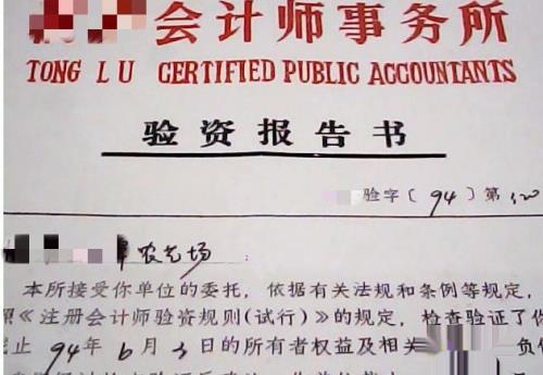 无锡如何办理公司注册