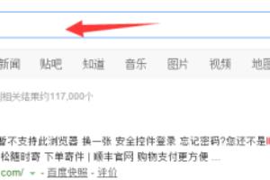 顺丰顺手付怎么用，顺手付钱包使用教程.