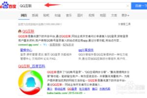 网站如何实现QQ登录功能，网站实现qq登录.