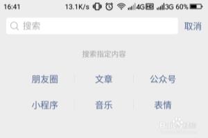 顺丰外卖怎么用？如何使用丰食下单？.
