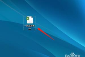 wps表格怎么截屏.