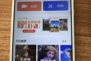视频改变色调.