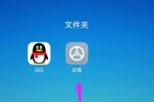 小米怎么开启调换虚拟键顺序？.