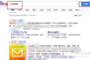 如何给其他人的邮箱发送邮件？.