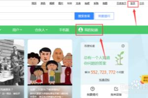 百度知道如何屏蔽私信？.