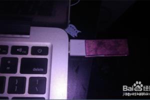 苹果笔记本Mac如何查看U盘格式.