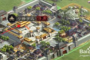 三国志战略版怎样建造兵站防.