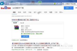 怎么用RAR压缩软件查看及删除隐藏文件.