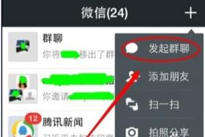 微信推广，如何做好微商.