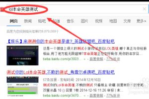 lol怎么查询本命英雄 lol本命英雄如何查询.
