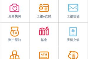 如何查询工行银行卡里面的定期存款？.