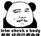 给女神送口红会发生什么不可描述的事情?