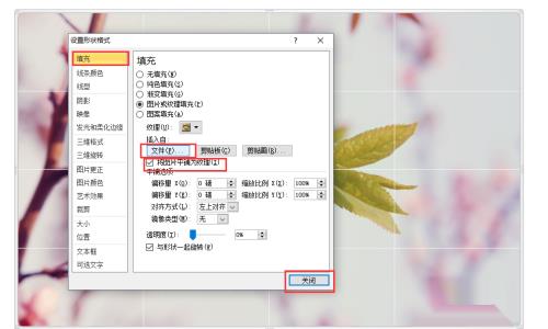 利用表格分割图片,瞬间让你的图片高大上