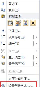 利用表格分割图片,瞬间让你的图片高大上