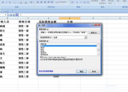 EXCEL中如何运用函数截取中间字段