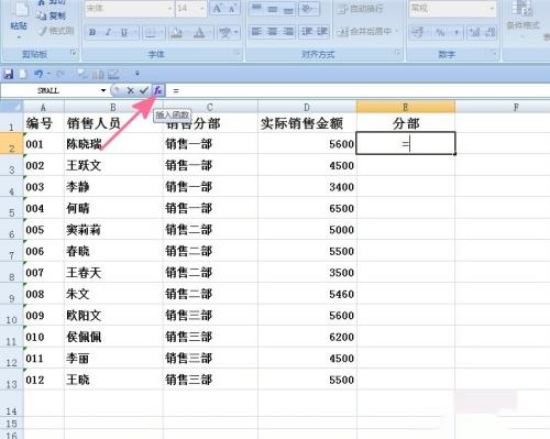 EXCEL中如何运用函数截取中间字段