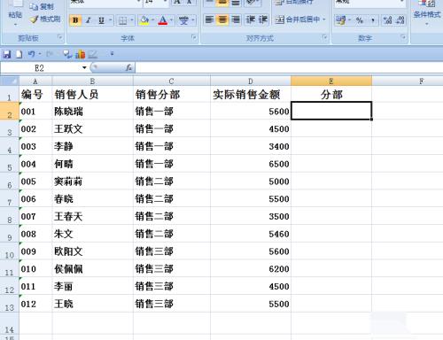 EXCEL中如何运用函数截取中间字段