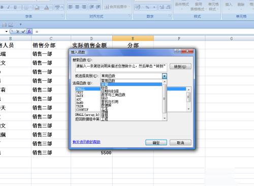 EXCEL中如何运用函数截取中间字段