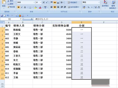EXCEL中如何运用函数截取中间字段