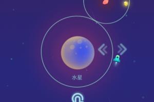 微信游戏星途怎么得宝石.