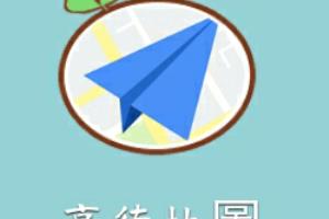 怎么更换高德地图的皮肤设置.