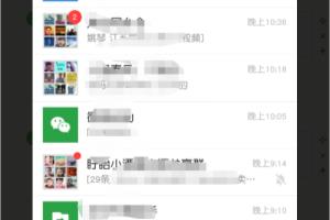 通过微信了解所在地区天气及降雨情况.