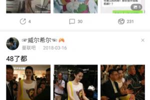 如何快速查找百度贴吧中每个贴吧的吧主？.
